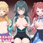 キモメンに育成されるアイドル 咲〇・こ〇ね・手○編d_746516