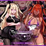 GRIMOIREFANTASY モーションアニメ 悪魔転生編d_747807