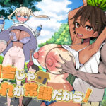 田舎じゃこれが常識だから！d_728158