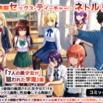 催●洗脳セックス・テイーチャー・ネトル！「7人の美少女が狙われた学園」編…全員中出し放題に連続絶頂で子宮完堕ちd_730576