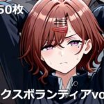 裏セックスボランティアvol.1d_734540