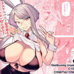 Delibunny vol.2 Usami’s Dayd_741869