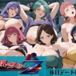 爆乳の恋人たち of Zガ〇ダム つかの間の休日――戦場の女たちが見せる、ベッドの上の素顔d_743698