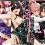 金持ちおじさんについていったら専属性奴○にされた件【り○＆○か】d_743995