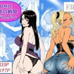 COMIC 憑依の時間 Vol.6d_744216