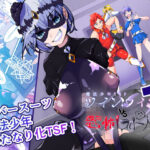 魔法少年TSF！ツインウィズ VS 恐怖！ラバー人間1d_746104