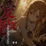 愛玩寵穴 -marionette hole- ＃4d_748484