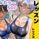 プールサイド・レッスンd_748986
