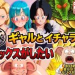 豚人間はギャルとイチャラブセックスがしたいd_749518