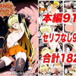 オレンジピンチ2d_749745