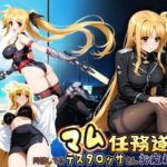 同棲してる上司のマムタロッサさんは任務遂行でお疲れ記録d_750176