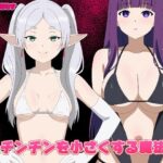 チンチンを小さくする魔法d_750284