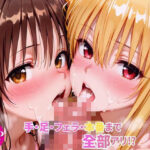 ヒロインハーレムピンサロ店d_750341