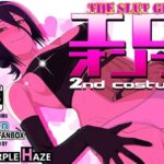 エロオンナ 2nd costumed_750692