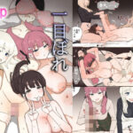 一目ぼれd_750742