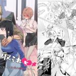 寝取られヒメ〜元カノと共に女性化調教されて〜d_750856