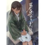 夏の染まりかた9d_751204