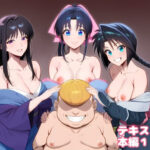 異国のクソ○キ来襲！ 怪しい薬で堕とされる女たちd_751226