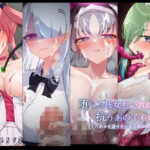 堕ちる彼女もいれば、抗うあの子もいる。【くらあや支援サイトまとめCG集】d_751246