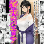 週末のパエリアd_751374