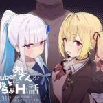 Vtuberとおじさんがいちゃらぶえっちする話d_751759