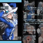 沈黙の掟d_751943