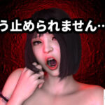 むっつりメイドご奉仕録 完全版 〜ご奉仕・嫉妬・暴走の全記録〜d_752020