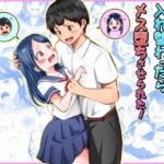 清楚だと思っていた彼女と入れ替わったらメス堕ちさせられた！d_752790