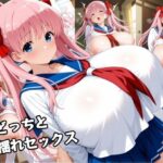 のどっちと乳揺れセックスd_753512