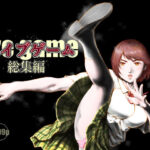 アイブゲーム総集編d_753750