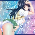 私レンチ破ル。〜風紀委員がとけるまで〜d_753800