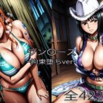 ナ〇・ロ〇ン【拘束堕ち】d_753886