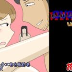 オーバーライト Vol.3d_754045