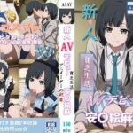 新人AVデビュー  アニメーターの副業  貧乏生活 安〇絵麻 動画150分！d_756433