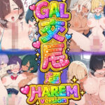 GAL交尾 超HEREMversion 「チンポデカいって本当？」から始まったギャル達の欲情。d_757028