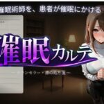 催●カルテd_757376
