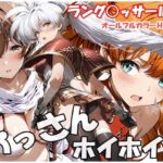 おっさんホイホイ ラング○ッサー3編d_757819