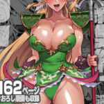 リ■ス本総集編【1GROSS】d_758308