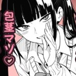 いつも視姦してる女の子にバレて淫語責めで絞られた話2d_759841
