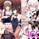BF revisiond_760451