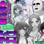 洗脳中年おじさんの素敵な休日d_761466