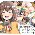 想い想われ、行き着く先は〜ルリルート編〜d_648071
