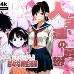 【続編:シンママキョウコさん2】人妻達の憂鬱 隣のシンママ、キョウコさん2甘々な新生活編d_744684