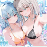 【KU100】アイドル特別会員制ナイトファンミーティング♪ ダブルダウナースレンダー美乳アイドルJK食べ放題コース♪d_750399