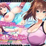 搾らレンカレ契約 〜働く大人のお姉さんとHなレンタル彼氏性活〜 沢渡早矢香編 The Motion Animed_753551