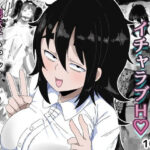 ボサ髪彼女とイチャラブH 地味子ちゃんをオナホにする話し3d_753793