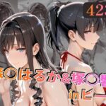 森○はるか＆塚○響inビーチd_758829