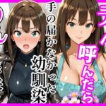 【デ○マス】デリヘル呼んだら手の届かなかった幼馴染りんさんが来たd_758935