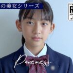 Pureness 〜純真な女子校生の裏動画〜d_760011