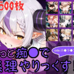 もっと痴●で無理やりっくす！ side:ホ●ラ●ブpart2d_760251